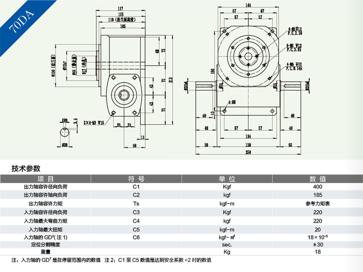 	诸城市优德精工机械有限公司